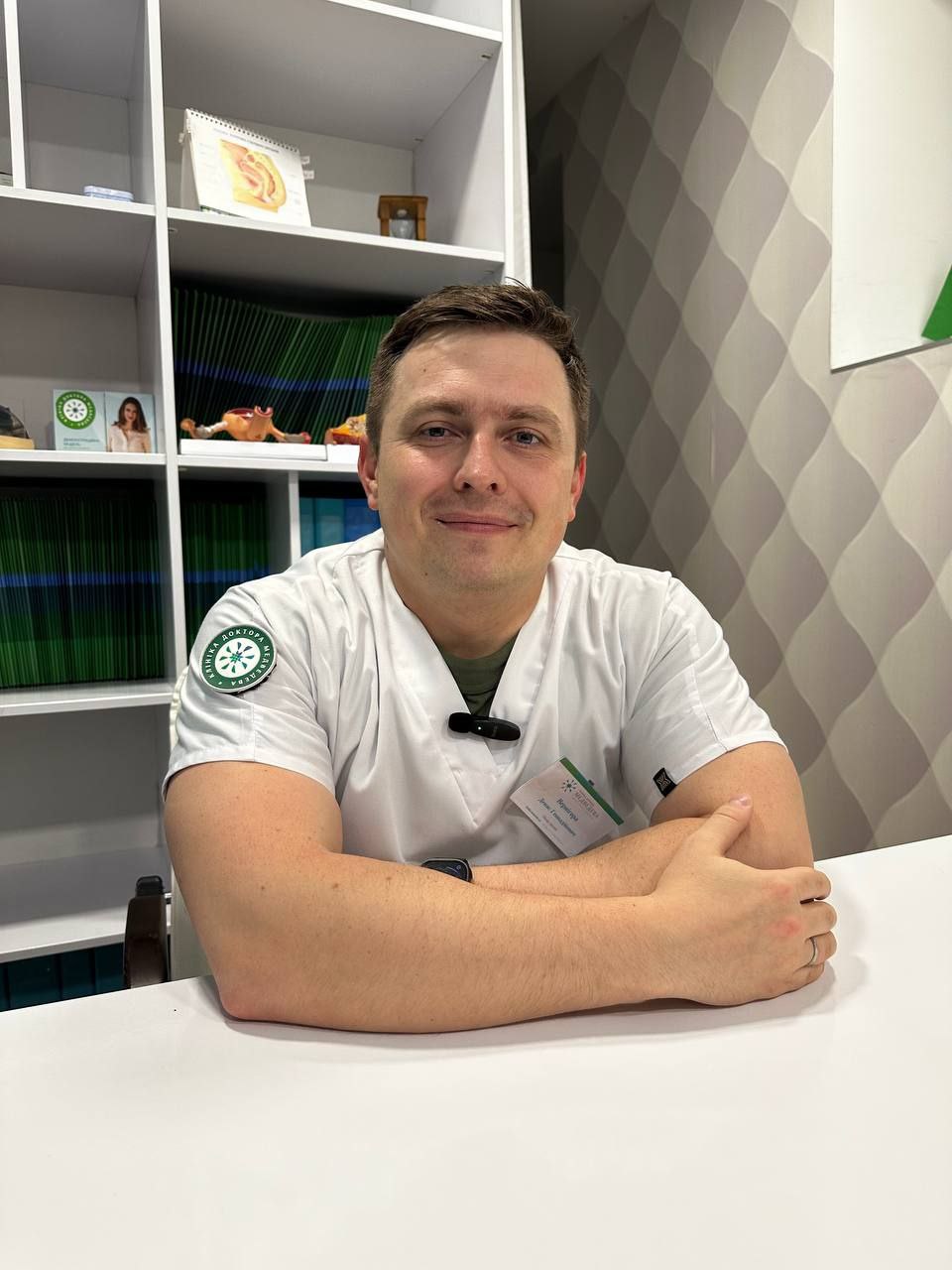 Вернігора Денис Геннадійович